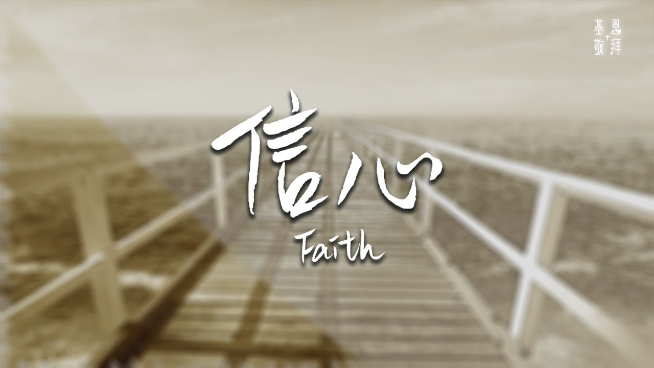 朗诗德净水器